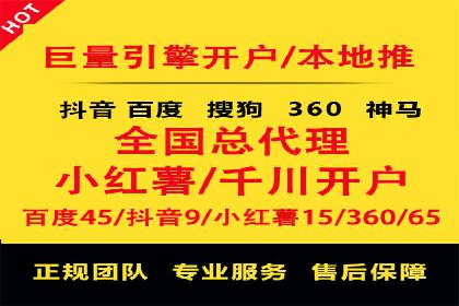 揭秘sem百度竞价背后的成功秘诀与案例